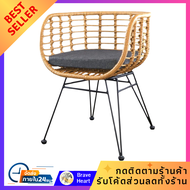 เก้าอี้หวายเทียม ทรงสวย ทนทาน เบาะนุ่ม เข้ากับทุกสถานที่ FURINTREND AIRES8 สีน้ำตาล เก้าอี้บาร์ Arti