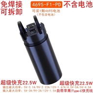 4680 Fast Charge Solder-Free Power Bank DIY Kit Comes with Cable Power Bank Shell Cover 46950 Batter