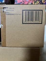 超魔神英雄傳 龍神丸