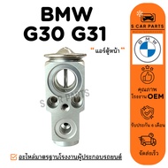 Air Valve BMW G30 G31 G38 G11 G12 (Front Conditioner) G30 G 31 Block Conditioner Cabinet