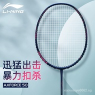 （IN STOCK）[Thunder50]Li Ning Badminton Racket Official Website Authentic Thunder Attack Speed Powerful Attack Smash Shoot