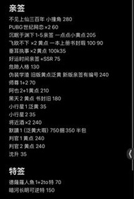 出耽美bl小說親簽