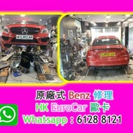 沙田平治冷氣泵汽車換迫力皮 修理車房