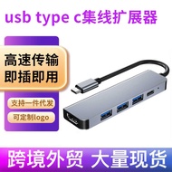 U s b c Hub Extension 5 in 1 o k Mobile Phone t y p e Dock H U B with P D