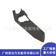 Applicable to Jeep1RW62XDVAB 1RW62XDVAA Front Seat Guard Trim Panel Cover