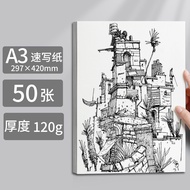 8K Giấy Phác Thảo Nghệ Thuật Sinh Viên Giấy Vẽ 4K Đặc Biệt A3 Giấy Nghệ Thuật A4 Giấy Vẽ Tranh 16K B