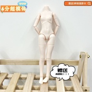 New 6-point MJD Height-lifting Body Body Body Head Three-neck Card Can Change One Multi-purpose Make