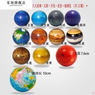 。Universe Planet Model Nine Planets Ornaments Ascension Luminous Moon Air Model Eight Planet Model B