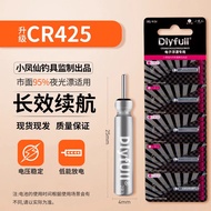 Xiaofengxian Power Source Luminous Floating Battery Denifu 425 Floating Battery CR322 Battery CR316 