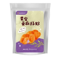 Next Day Friend Green Golden Flaxseed Powder Flaxseed Powder Flaxseed Powder Flaxseed Powder Flaxsee
