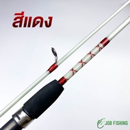 คันตัน Ashino Worthy 5.6ฟุต โฉมใหม่ (2ท่อน) Line wt. 8-17 lb คันสปิน คันเบ็ดตกปลา คันเบ็ด