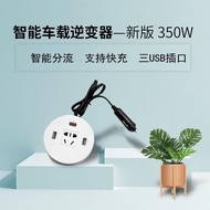 Inverter 12v24vV 24v to 220v universal mini car inverter int Inverter 12v24v Volt 24v to 220v univer