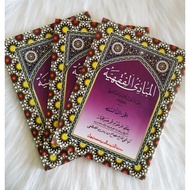 MABADI FIQIH THE MEANING OF JAVANESE JUZ 3