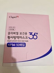 現貨KF94 Clapiel Samsung旗下 韓國製造 KF94口罩 高防護口罩