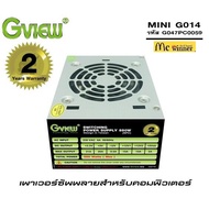 ถูกที่สุด!!! POWER SUPPLY (อุปกรณ์จ่ายไฟ) GVIEW รุ่น G014 (รหัส G047PC0059) - การรับประกัน 2 ปี ##ที่ชาร์จ อุปกรณ์คอม ไร้สาย หูฟัง เคส Airpodss ลำโพง Wireless Bluetooth คอมพิวเตอร์ USB ปลั๊ก เมาท์ HDMI สายคอมพิวเตอร์