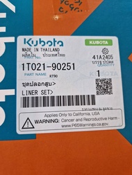 ปลอกสูบ RT90 RT120 RT125 RT140 RT155 ZT120 ZT125 ZT140 ZT155 คูโบต้า แท้ RT ZT ของแท้เบิกศูนย์