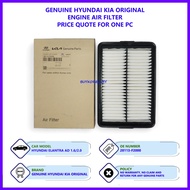Hyundai Elantra AD 1.6/2.0 Genuine Hyundai Mobis Engine Air Filter (28113-F2000)