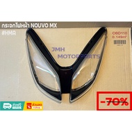 NOUVO-MX Head Lamp Glass (NOUVO MX) HMA