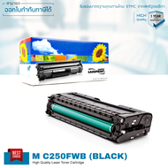 LASUPRINT ตลับหมึก Ricoh M C250FWB พิมพ์เข้ม คมชัด ส่งฟรี รับประกัน 1 ปี!