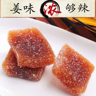 Original Flavored Ginger Flavored Ginger Candy Pure Chaoshanzheng Specialty Snacks Zong Ginger Candy