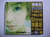 林曉培 - Shino CD (台灣版)