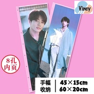 Kpop Idol Korea China Concert Slogan Hand Banner Binder Star Storage