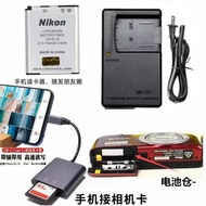 Nikon COOLPIX S6800 S6900 S7000 Camera Battery+Charger+Card Reader EN-EL19