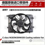 Suitable for Mercedes-Benz C-Class W203W204W205 Cooling C180 Cooling C260C300 Accessories Electronic