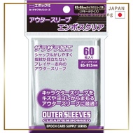 Epoch Outer Sleeve Embossed Clear Small Size 60 Pieces