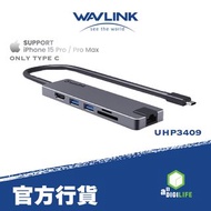WAVLINK - 支援IP15Pro- 4K HDMI USB-C 擴充器 Gigabit LAN, SD MicroSD讀卡器, USB-C PD充電 USB3.0 USB2.0 hub UHP3