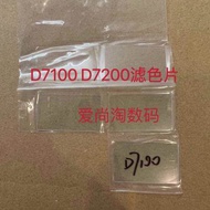 Suitable for Nikon D7100 7200 CCD Glass Color Filter Glass Brand New Mirrorless Camera Accessories