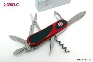【圓融文具小妹】瑞士製造 維氏 VICTORINOX 瑞士刀 2.3903.C 救難刀 8.5cm 止滑 #2150