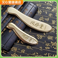 Ai Sha Tang Pure Brass Gua Sha Massage Board Ask Bianstone Method Lee Taoist Whole Body Universal Ti