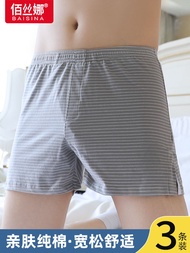 Men's underwear boys' Arrow pants pure cotton boxer briefs loose and breathable teenagers' large size boxer shorts trendy 【JYUE】