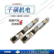 DC Motor Brush Box Rectifier Motor Brush Holder Carbon Brush Holder Generator Brush Holder Herringbo