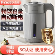 （闪购）电热水壶烧水壶304不锈钢水壶2L-保温款