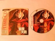 《樂樂溫馨小店》星際大戰 TIME-CD No.43 1999年7月