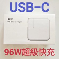 （96W超級快充） Apple Macbook Pro Macbook Air手提電腦筆記本電腦電源火牛充電器Apple ipad平板電腦 iphone智能手機Type-C USB-C接口均可使用一一