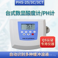 Acidity Meter ph Meter Tester 3C Desktop Sharp 3CT ph Value Meter/Electrode PHS-25/Laboratory SMYO