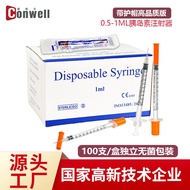 100pcs/Box Foreign Trade Insulin Syringe Disposable Syringe Small Size 1ml0.5ml with Needle Syringe 