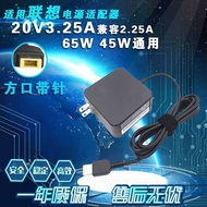 Suitable for Lenovo E40-80 E50-70 E50-80 Notebook M50-70 Power Adapter 20V3.25A