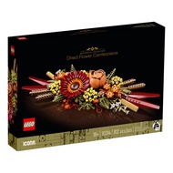 LEGO 10314 Dried Flower Centrepiece | Brick Boss