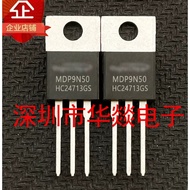 5PCS TO-220 MDP9N50 MDP08N055 MDP7N60B MDP1921 MDP60N06 MDP14N25C MOS field effect tube, priority de