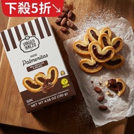 Spain VB Mini Cocoa Sandwich Butterfly Crisp 130g _ Choco JET Tree Selected Chocolate