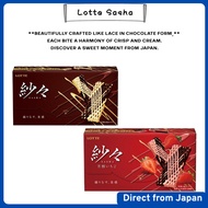 【Made in Japan】Lotte Sasha 2 Flavors – Chocolate & Strawberry Layered Chocolates 69g
