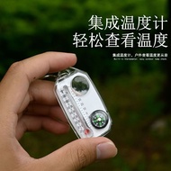 Magnifying Glass Outdoor Compass Thermometer Mini Keychain Compass Compass Portable Equipment Compas