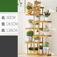 戶外花架置物架 層架（簡約款-七層）