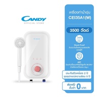 CANDY เครื่องทำน้ำอุ่น 3500วัตต์ (ส่งสินค้าทุกวัน)