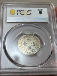 （72年伍毫MS64七彩包漿）香港硬幣1972年銀色五毫 英女皇伊利沙伯二世 美國評級PCGS MS64 Government of Hong Kong 1972 $0.5 Queen Elizabeth II