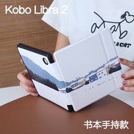 Rakuten KOBO23 cm kobo libra2 Handheld Soft Case 2025 Protective Case kobo libra color Dormant Prote